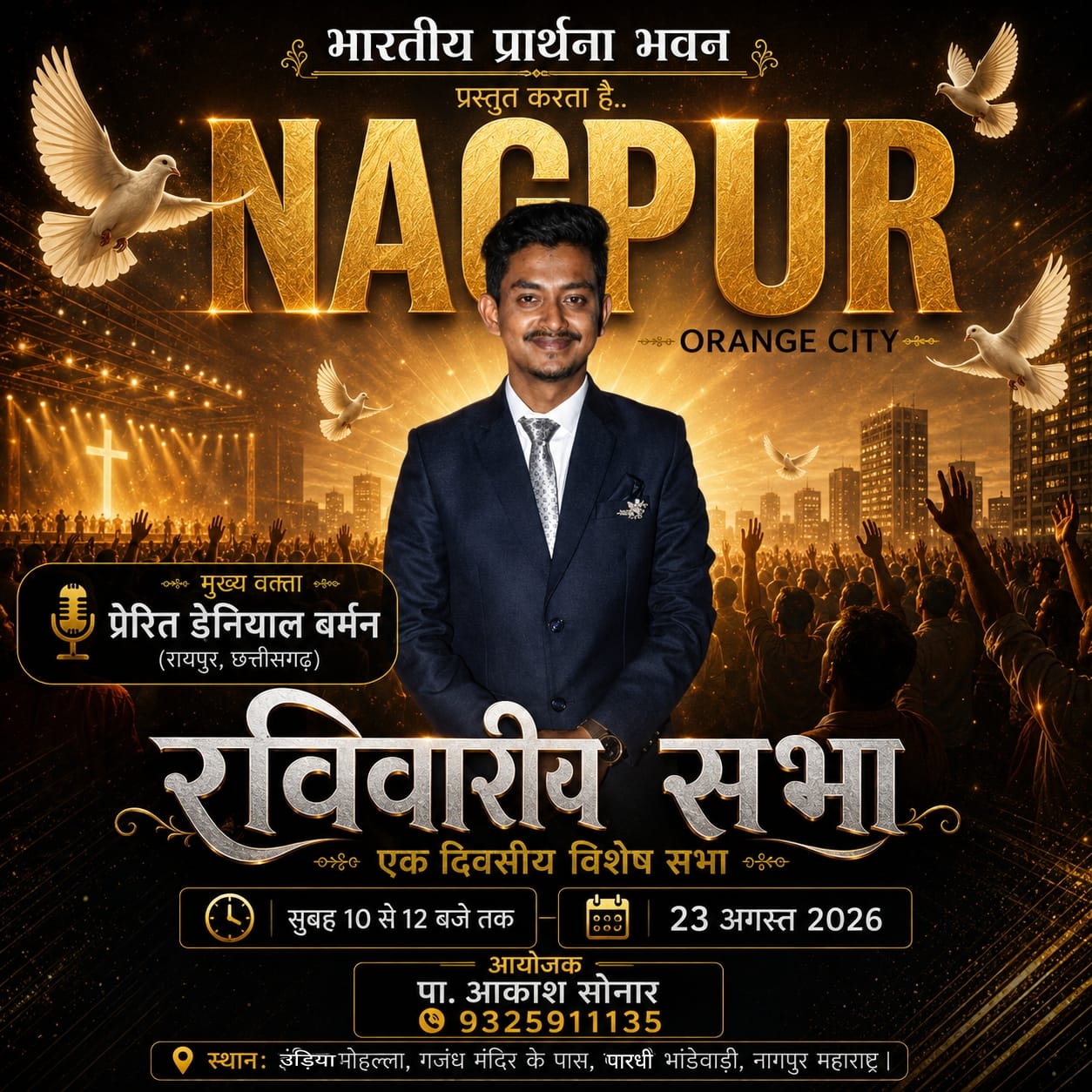 Nagpur Ravivariya Sabha flyer