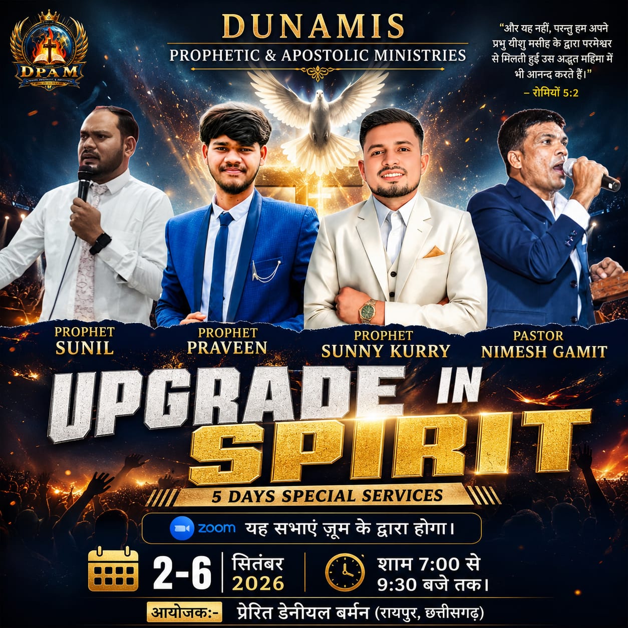 Upgrade in Spirit flyer